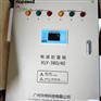华铁防雷箱XLY-380/40-G型CRCC避雷器XLY22
