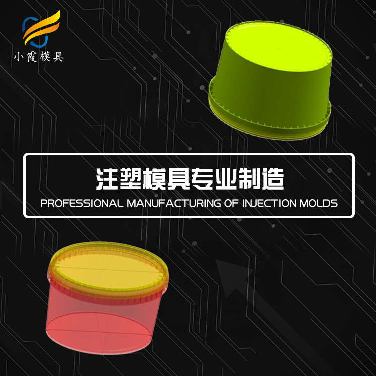 #加工注塑模具工厂  润滑油桶塑胶模具  润滑油桶模具  做润滑油桶模具  润滑油桶模具厂