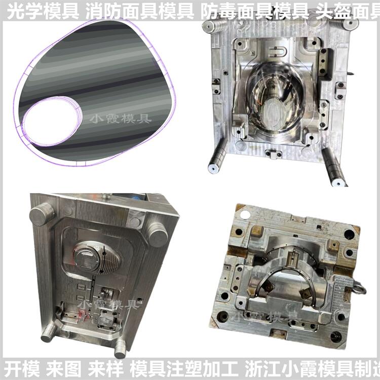 台州头盔模具制作厂 #塑胶电瓶车头盔模具厂