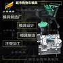 超市购物车注塑模具|注塑模具 注塑购物筐模具