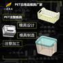 PET注塑塑料厂\注射pet模具|黄岩注塑厂