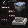 运输箱塑料模具|注塑塑料厂 浙江周转物流箱箱