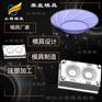 设计pet盘塑料模具加工厂 黄岩透明PET餐具模具生产厂家