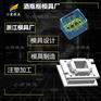黄岩汽水瓶框塑胶模具工厂 台州塑料汽水瓶筐模具加工厂