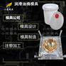 #专做塑胶模具加工公司  食品桶注塑模具