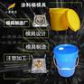 #专做塑胶模具加工厂家  食品桶塑料模具
