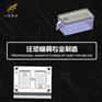 加工pet盒模具厂家 pet盒模具有限公司