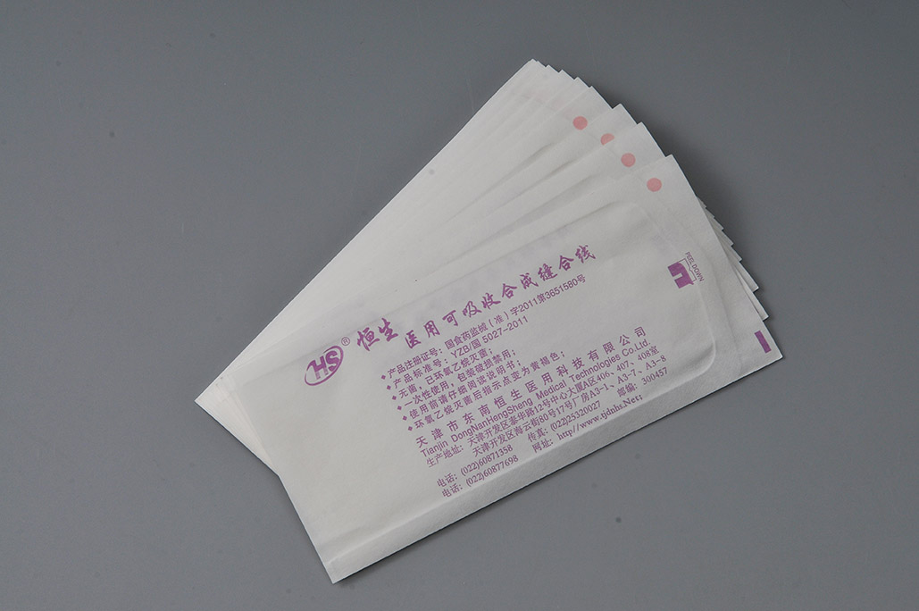 纸塑医用灭菌包装袋医美包装袋一次性灭菌纸塑袋