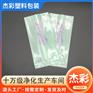医用透析纸中封袋医疗器械牙科包装袋医用导管背封条