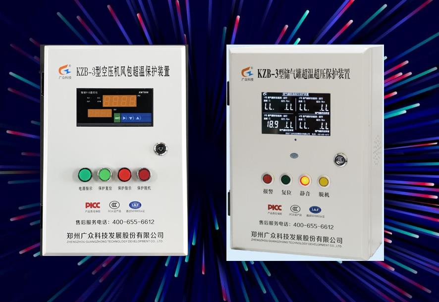 KZB-3空压机超温保护装置点表显示液晶显示组成分析  储气罐温度监测  空压机保护