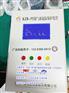 广众出新ZBK380空压机综合保护装置（储气罐超温）