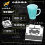 浙江PET塑料杯子模具加工 制造pet塑料水晶杯模具制造