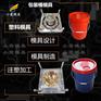 塑料包装桶模具 塑胶化工桶模具 注塑油漆桶模具