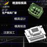 专做塑料酒瓶筐模具工厂 专做塑料豆奶瓶箱模具制作