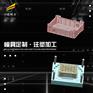 塑胶框模具制造 专做注塑果框模具制造