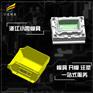 配件箱模具|浙江注塑公司 大型工具箱模具生产厂家