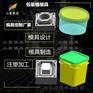 胶水桶模具 塑料注塑桶模具 塑胶HDPE桶模具