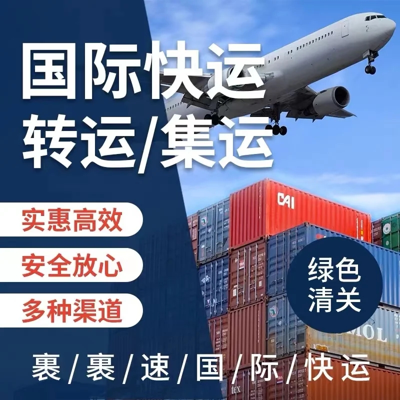 双清多肽原料药出口到欧美签收  粉末快递  化工品快递  液体粉末双清