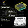 注塑箱子塑胶模具制造 专做周转箱子注塑模具加工