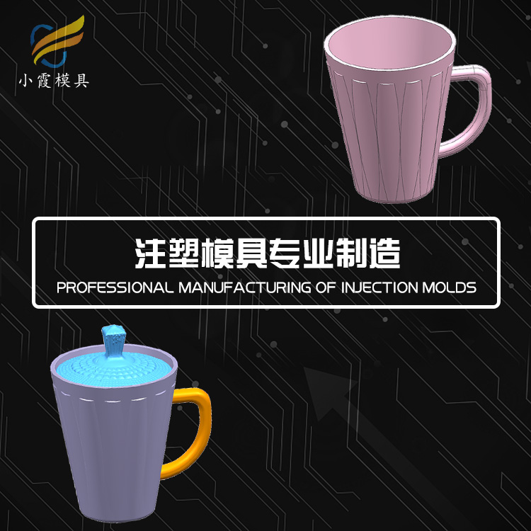 专做模具工厂 模具制造生产厂家  大型模具厂