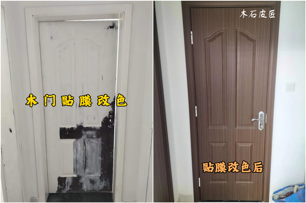 西安贴改色膜，家具贴膜改色，施工简单焕然一新！  家具贴改色膜