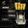 50升塑料垃圾箱模具制造 460升垃圾篓注塑模具制造