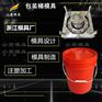 大型桶模具制造厂家 加工油桶模具加工厂