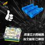 周转物流箱塑料模具 中空板周转箱塑胶模具