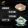 零件箱塑胶模具厂商 做塑料配件箱模具工厂