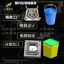 #做塑胶模具制作厂  化工桶塑胶模具
