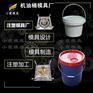 #做塑胶模具生产厂  包装桶塑料模具