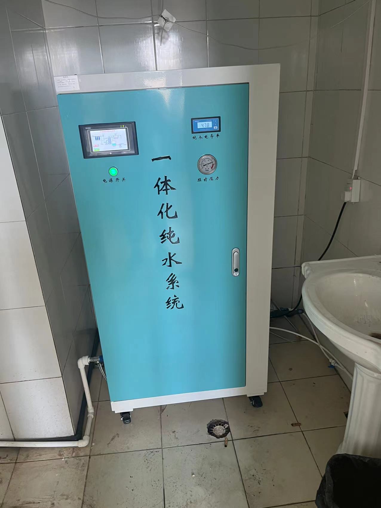 DX-CSJ-500L实验室大型纯水设备内镜器械净水系统  纯水机