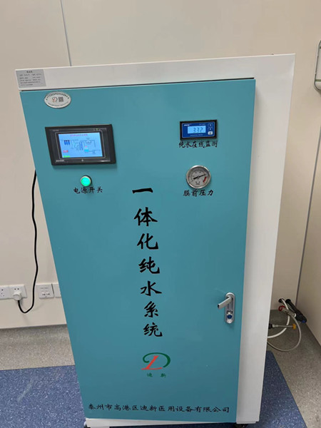 DX-CSJ-500L实验室大型纯水设备内镜器械净水系统  纯水机