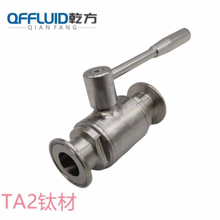 卫生级快装球阀，定制TA2钛材卫生级快装球阀 内丝球阀  TA2快装球阀  TA2内丝球阀  卫生级球阀