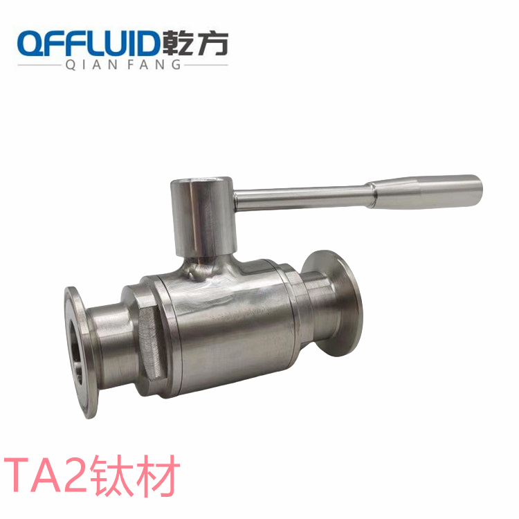 卫生级快装球阀，定制TA2钛材卫生级快装球阀 内丝球阀  TA2快装球阀  TA2内丝球阀  卫生级球阀