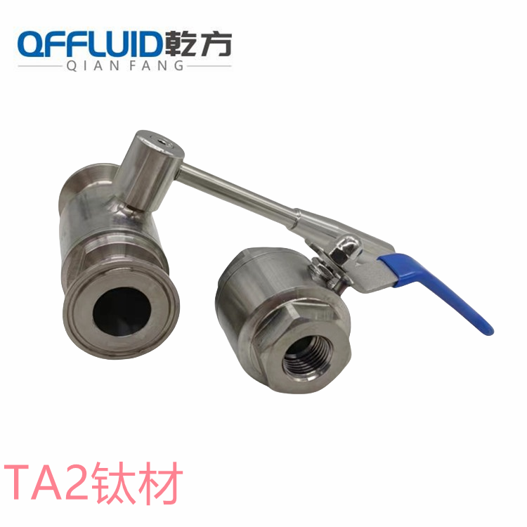 卫生级快装球阀，定制TA2钛材卫生级快装球阀 内丝球阀  TA2快装球阀  TA2内丝球阀  卫生级球阀