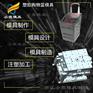 加工注塑购物篮塑料模具工厂 加工塑胶购物篮模具