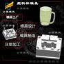 注塑杯子塑胶模具生产厂家 塑料杯模具|浙江注塑公司