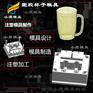 塑胶杯塑料模具制造厂家 浙江注塑杯子模具厂商