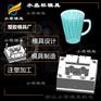 加工塑料杯子塑料模具制造厂家 注塑杯子模具工厂