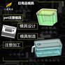 pet塑料模具|高端注塑模具 pet注塑加工\pet塑料模具