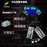 浙江汽车模具 电动汽车保险杠模具