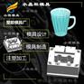 注塑水晶杯塑料模具工厂 PET塑料杯模具制造公司