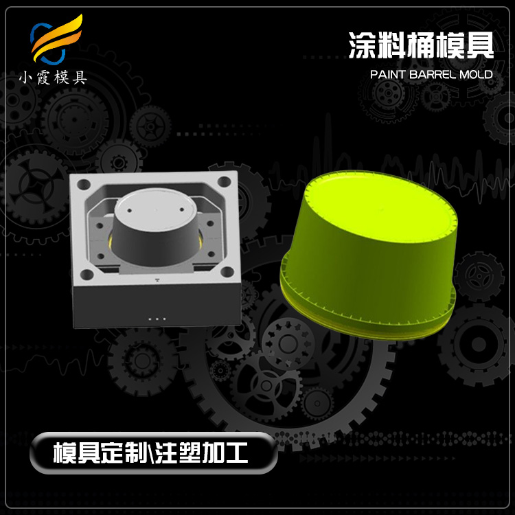 #大模具制作生产  中式桶模具  做中式桶模具  中式桶模具厂