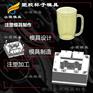PET塑胶杯子模具厂家 注塑杯模具加工制造