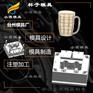 pet塑料杯子模具制造厂家 注塑水晶杯塑胶模具制作