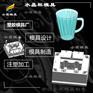 PET塑胶杯模具开模 制造注塑杯模具厂