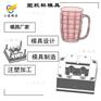 PET塑胶杯子模具工厂 塑胶水晶杯塑胶模具工厂