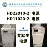 Bently Nevada 3300系统机架六通道温度监视