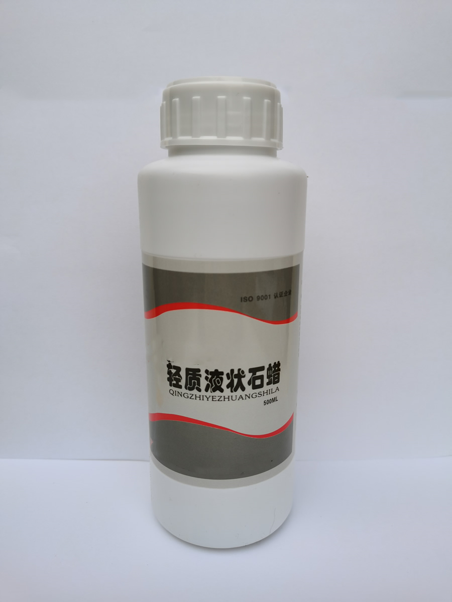 轻质液状石蜡润滑剂和软膏基质，500g有质检单  轻质液状石蜡产地  轻质液状石蜡批号  轻质液状石蜡库存充足